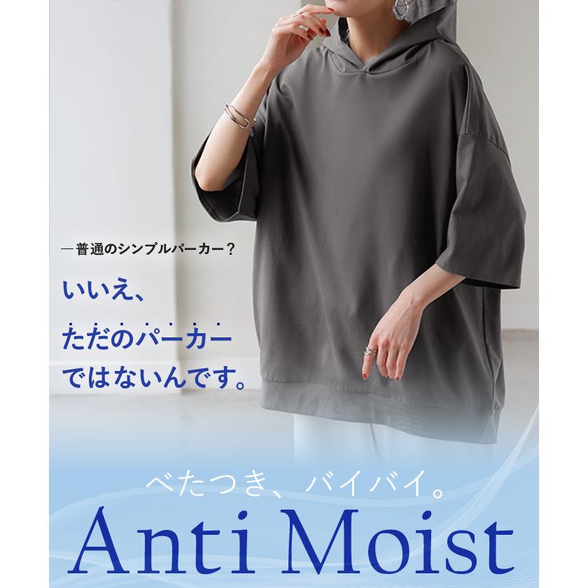 パーカー 半袖 UVカット 接触 冷感 Tシャツ レディース トップス カットソー ロング ティーシャツ チュニック | HUG.U | 07