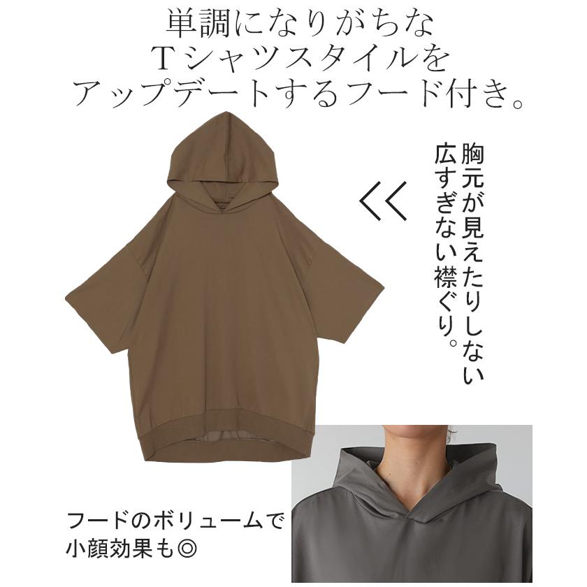 パーカー 半袖 UVカット 接触 冷感 Tシャツ レディース トップス カットソー ロング ティーシャツ チュニック | HUG.U | 09