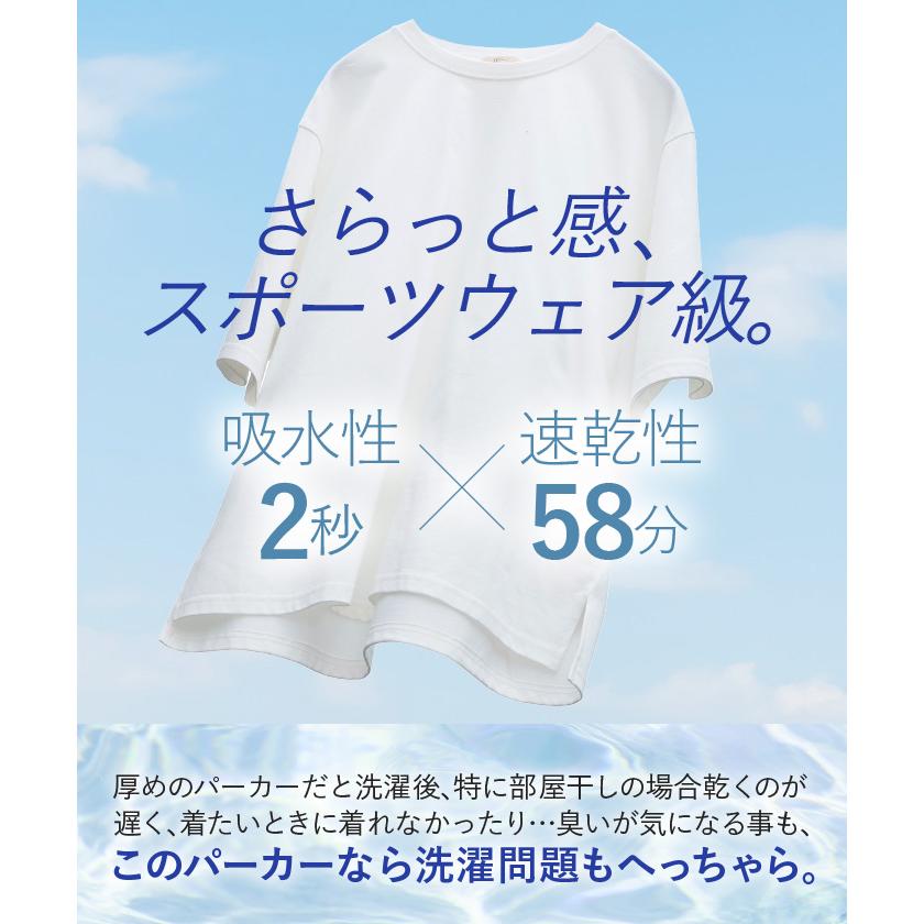 パーカー 半袖 UVカット 接触 冷感 Tシャツ レディース トップス カットソー ロング ティーシャツ チュニック | HUG.U | 11