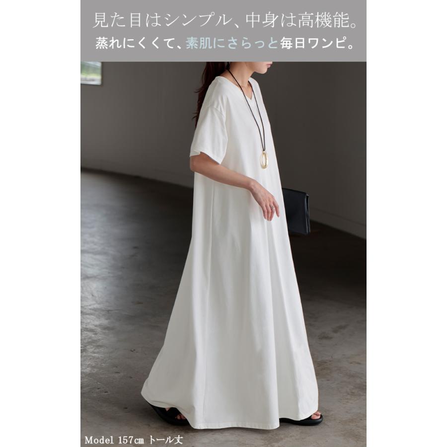 ワンピース Tシャツ 接触冷感 UVカット 選べる2丈 ロング ワンピ レディース 吸水 速乾 遮熱性 ロングワンピース カットソー Aライン マキシ シワになりにくい | HUG.U | 07