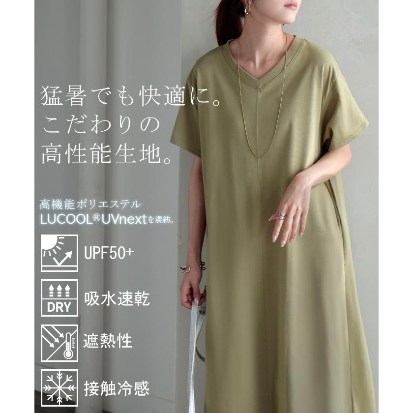 ワンピース Tシャツ 接触冷感 UVカット 選べる2丈 ロング ワンピ レディース 吸水 速乾 遮熱性 ロングワンピース カットソー Aライン マキシ シワになりにくい | HUG.U | 08