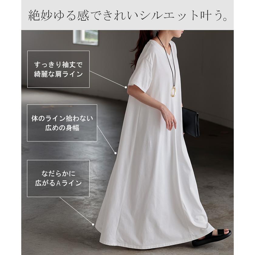 HUG.U（ハグユー） ワンピース Tシャツ 接触冷感 UVカット 選べる2丈