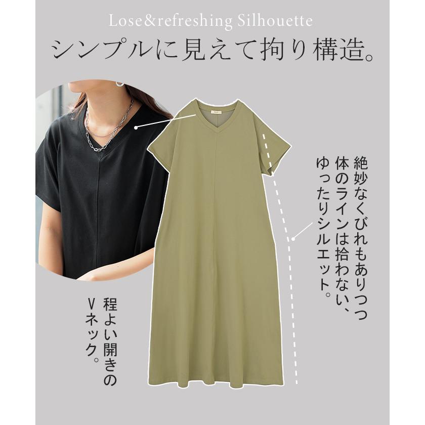 ワンピース Tシャツ 接触冷感 UVカット 選べる2丈 ロング ワンピ レディース 吸水 速乾 遮熱性 ロングワンピース カットソー シワになりにくい アウトレット | HUG.U | 25