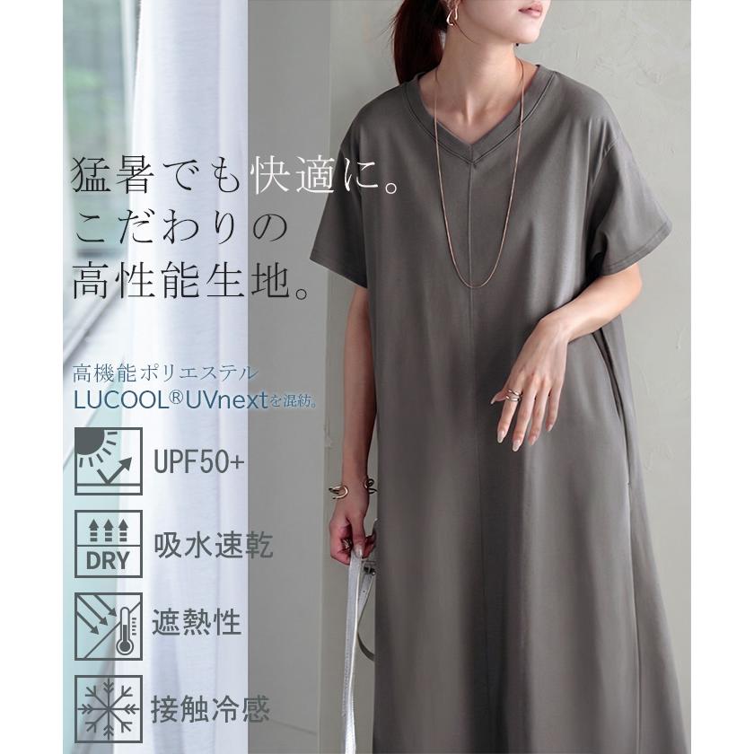 ワンピース Tシャツ 接触冷感 UVカット 選べる2丈 ロング ワンピ レディース 吸水 速乾 遮熱性 ロングワンピース カットソー シワになりにくい アウトレット | HUG.U | 08