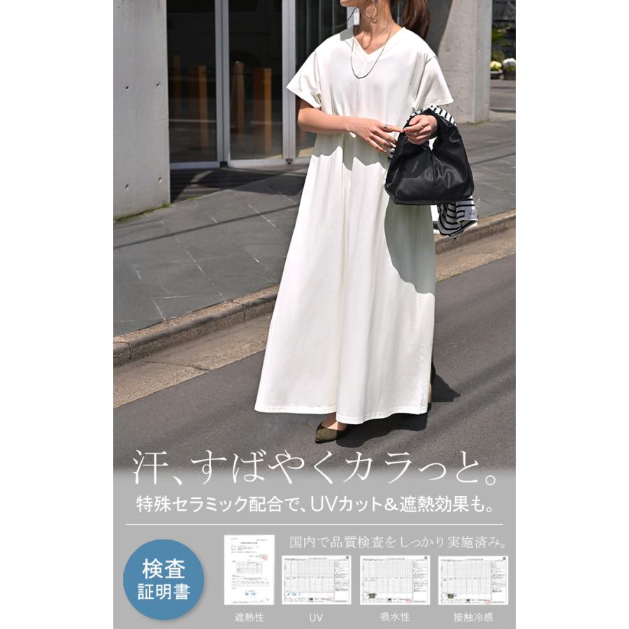 ワンピース Tシャツ 接触冷感 UVカット 選べる2丈 ロング ワンピ レディース 吸水 速乾 遮熱性 ロングワンピース カットソー シワになりにくい アウトレット | HUG.U | 11
