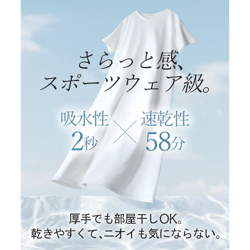 ワンピース Tシャツ 接触冷感 UVカット 選べる2丈 ロング ワンピ レディース 吸水 速乾 遮熱性 ロングワンピース カットソー シワになりにくい アウトレット | HUG.U | 14