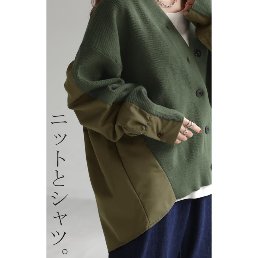 HUG.U（ハグユー） カーディガン 体型カバー レディース バックシャン