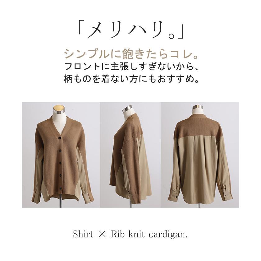 HUG.U（ハグユー） カーディガン 体型カバー レディース バックシャン