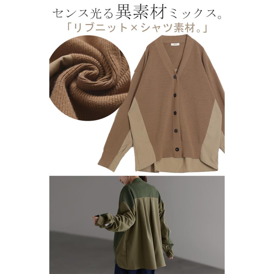 HUG.U（ハグユー） カーディガン 体型カバー レディース バックシャン