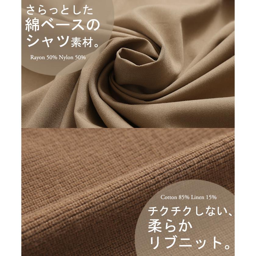 HUG.U（ハグユー） カーディガン 体型カバー レディース バックシャン