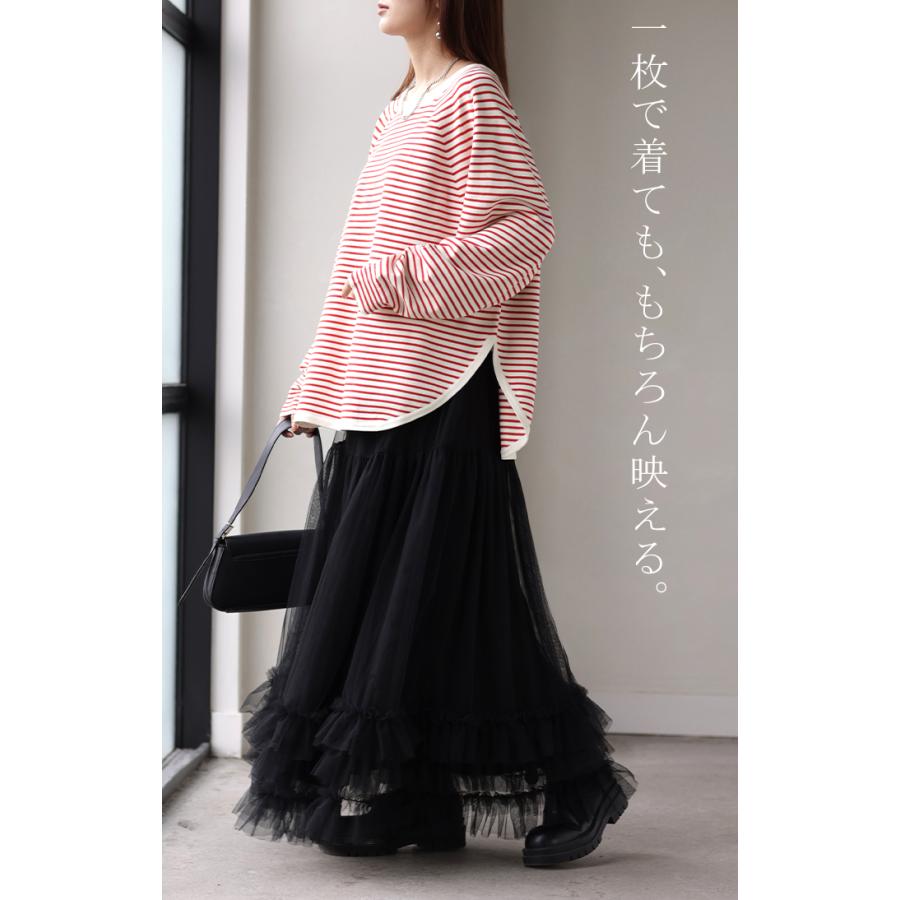 ニット ロング カーブヘム レディース トップス カットソー チクチクしない クルーネック 長袖 無地 配色 | HUG.U | 17