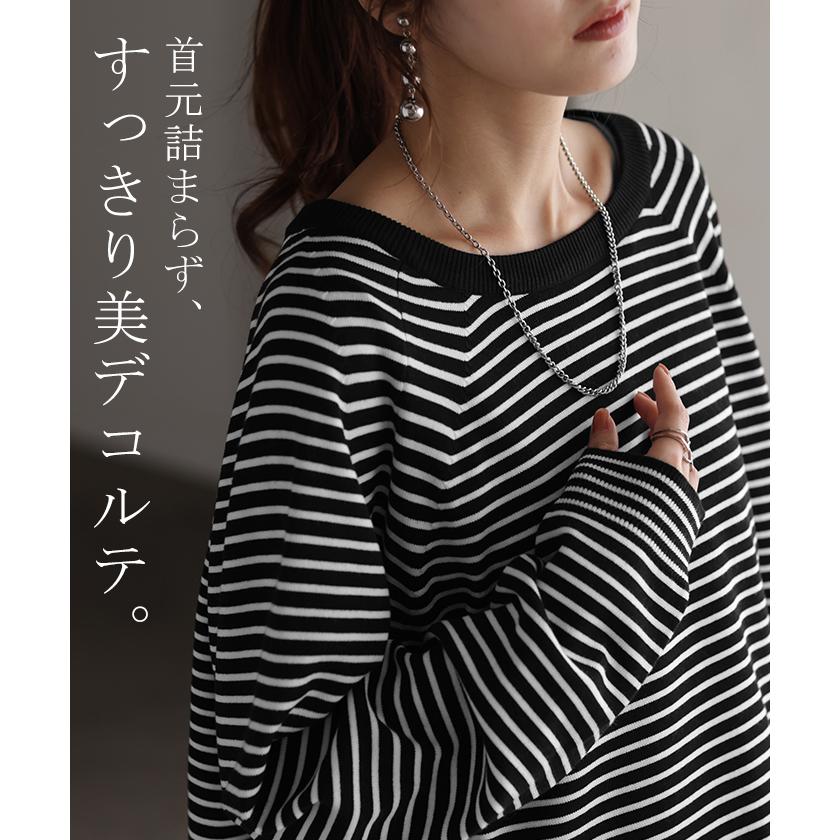 ニット ロング カーブヘム レディース トップス カットソー チクチクしない クルーネック 長袖 無地 配色 | HUG.U | 24