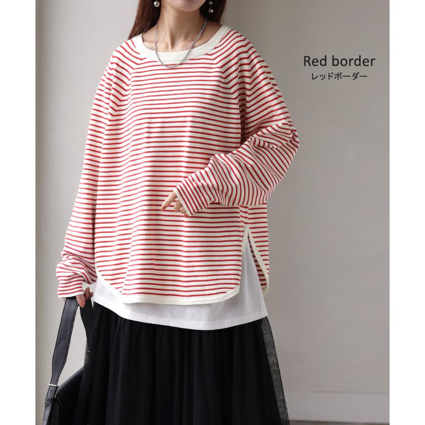 ニット ロング カーブヘム レディース トップス カットソー チクチクしない クルーネック 長袖 無地 配色 | HUG.U | 25