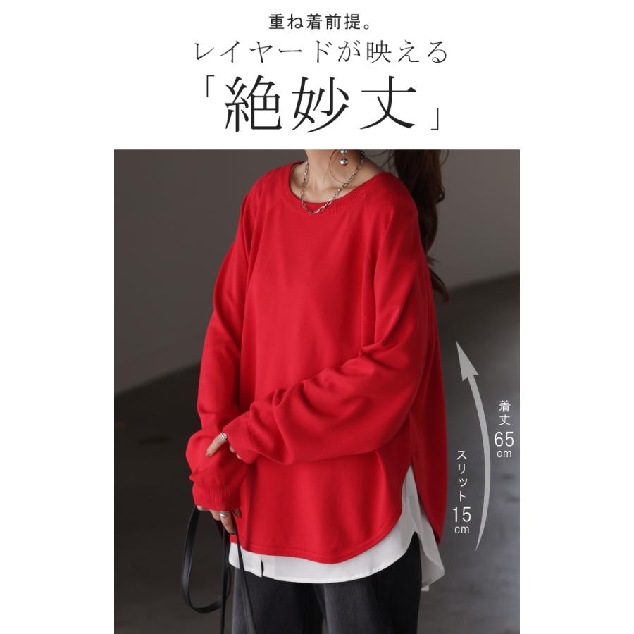 ニット ロング カーブヘム レディース トップス カットソー チクチクしない クルーネック 長袖 無地 配色 | HUG.U | 08