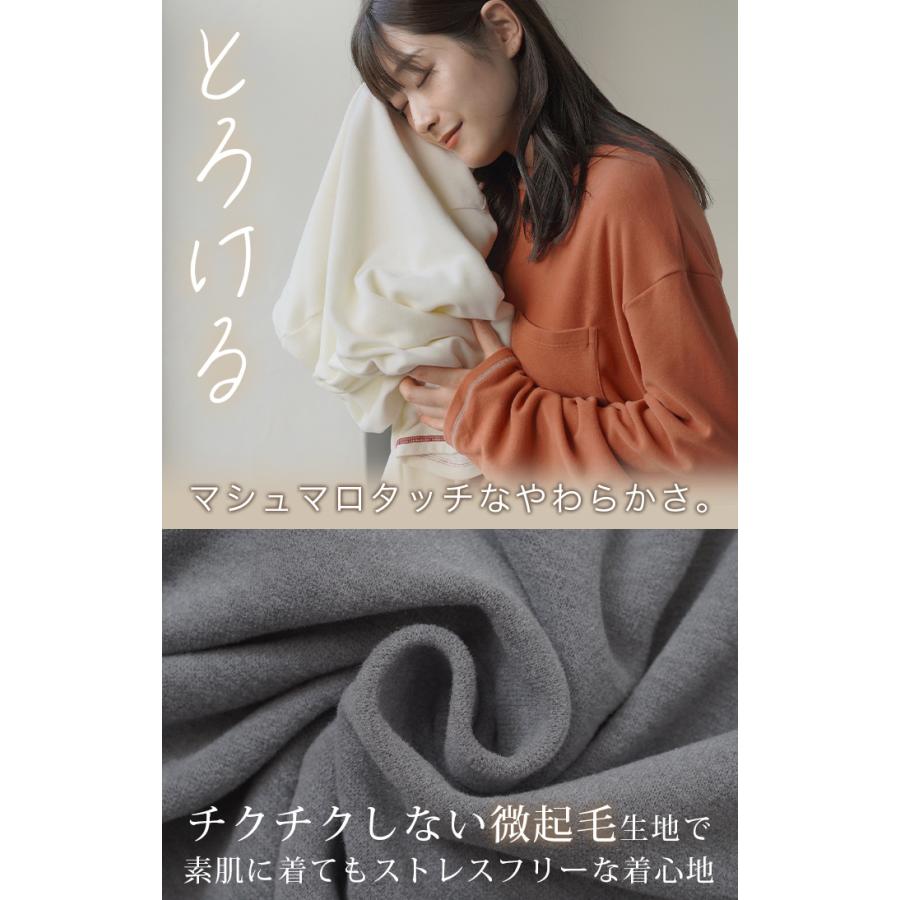 ルームウェア 体感＋3.1℃ セットアップ 腹巻 付き レディース パジャマ ロング 吸湿 発熱 静電気 防止 HEATVEIL | HUG.U | 14