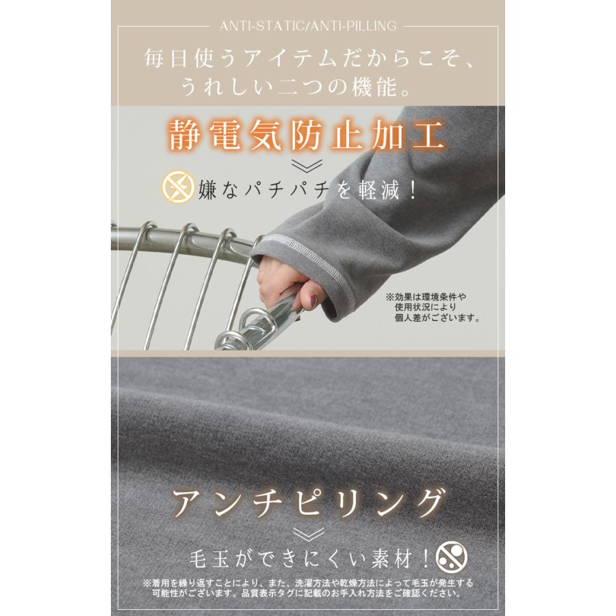 ルームウェア 体感＋3.1℃ セットアップ 腹巻 付き レディース パジャマ ロング 吸湿 発熱 静電気 防止 HEATVEIL | HUG.U | 18