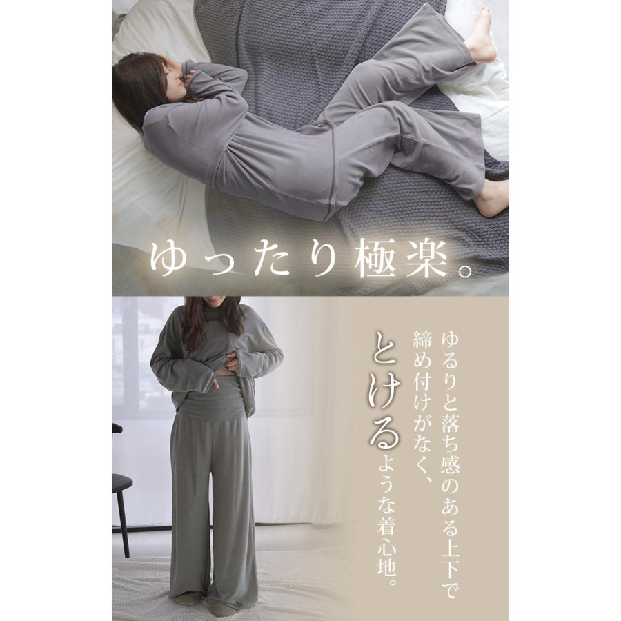 ルームウェア 体感＋3.1℃ セットアップ 腹巻 付き レディース パジャマ ロング 吸湿 発熱 静電気 防止 HEATVEIL | HUG.U | 22