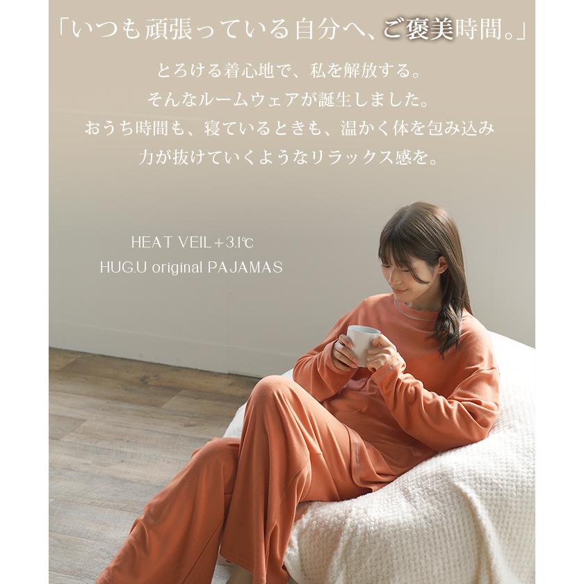 ルームウェア 体感＋3.1℃ セットアップ 腹巻 付き レディース パジャマ ロング 吸湿 発熱 静電気 防止 HEATVEIL | HUG.U | 06