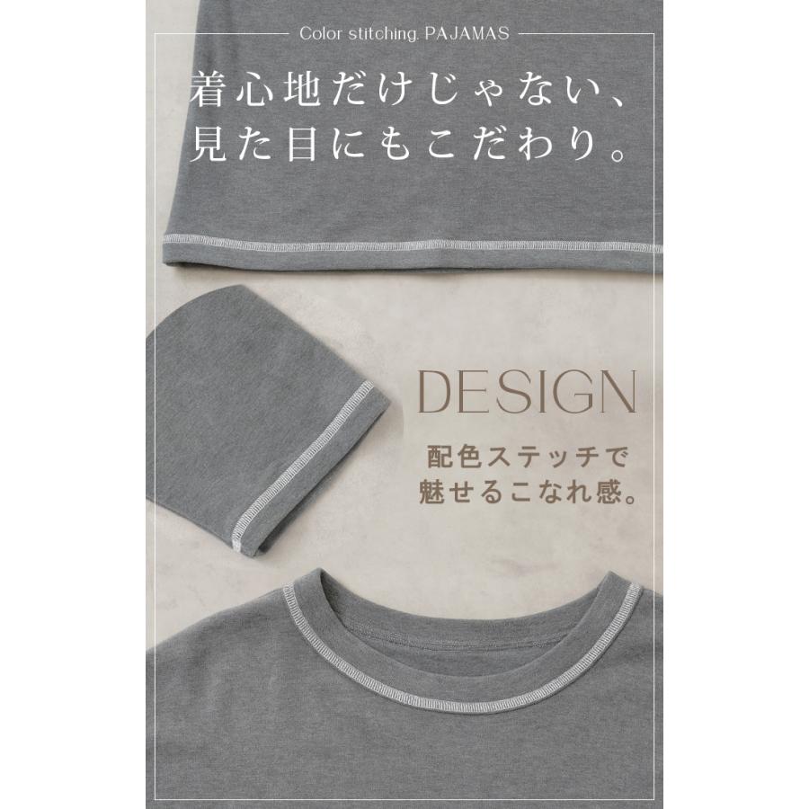 ルームウェア 体感＋3.1℃ セットアップ 腹巻 付き レディース パジャマ ロング 吸湿 発熱 静電気 防止 HEATVEIL | HUG.U | 12