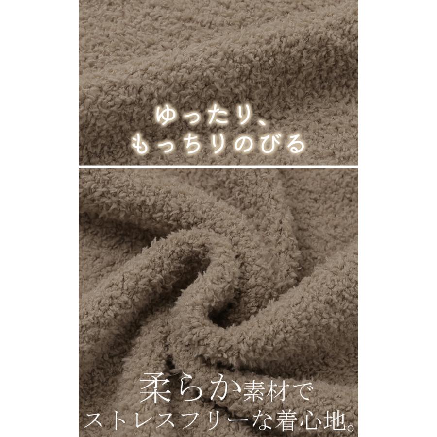 ルームウェア ガウン 着るブランケット レディース アウター カーディガン 部屋着 ワンピース ロング パジャマ ナイトウェア 無地 長袖 チクチクしない | HUG.U | 19