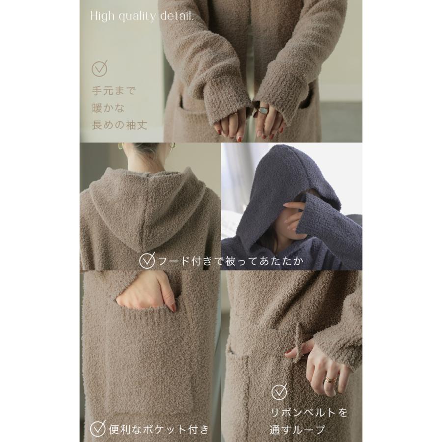 ルームウェア ガウン 着るブランケット レディース アウター カーディガン 部屋着 ワンピース ロング パジャマ ナイトウェア 無地 長袖 チクチクしない | HUG.U | 23