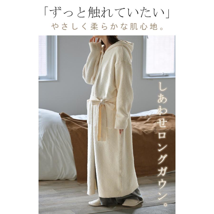 ルームウェア ガウン 着るブランケット レディース アウター カーディガン 部屋着 ワンピース ロング パジャマ ナイトウェア 無地 長袖 チクチクしない | HUG.U | 05