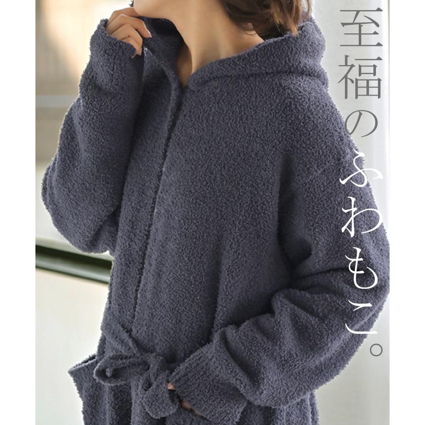 ルームウェア ガウン 着るブランケット レディース アウター カーディガン 部屋着 ワンピース ロング パジャマ ナイトウェア 無地 長袖 チクチクしない | HUG.U | 06