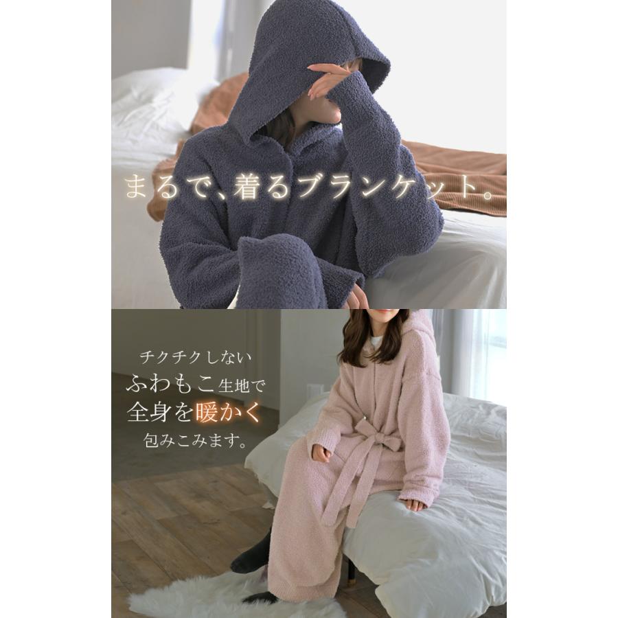 ルームウェア ガウン 着るブランケット レディース アウター カーディガン 部屋着 ワンピース ロング パジャマ ナイトウェア 無地 長袖 チクチクしない | HUG.U | 07