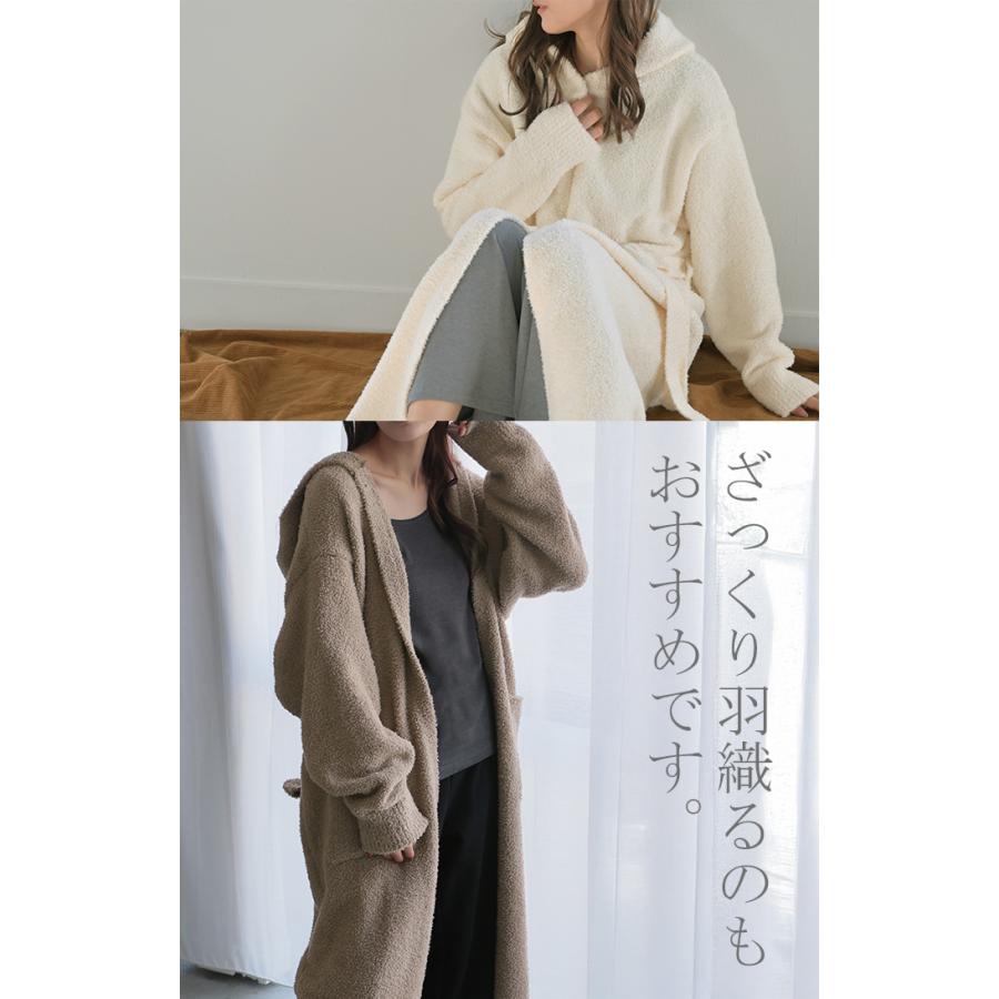 ルームウェア ガウン 着るブランケット レディース アウター カーディガン 部屋着 ワンピース ロング パジャマ ナイトウェア 無地 長袖 チクチクしない | HUG.U | 10