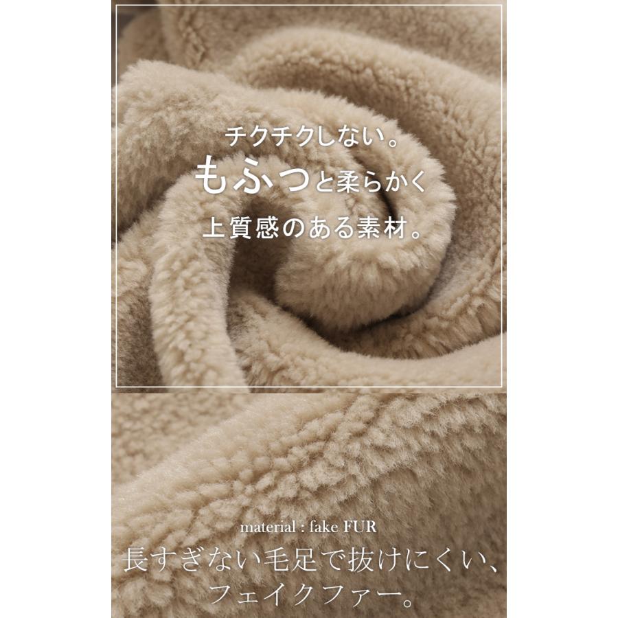 マフラー フェイク ファー 大判 レディース ストール 軽量 ロング 無地 チクチクしない 大判マフラー 大判ストール | HUG.U | 17