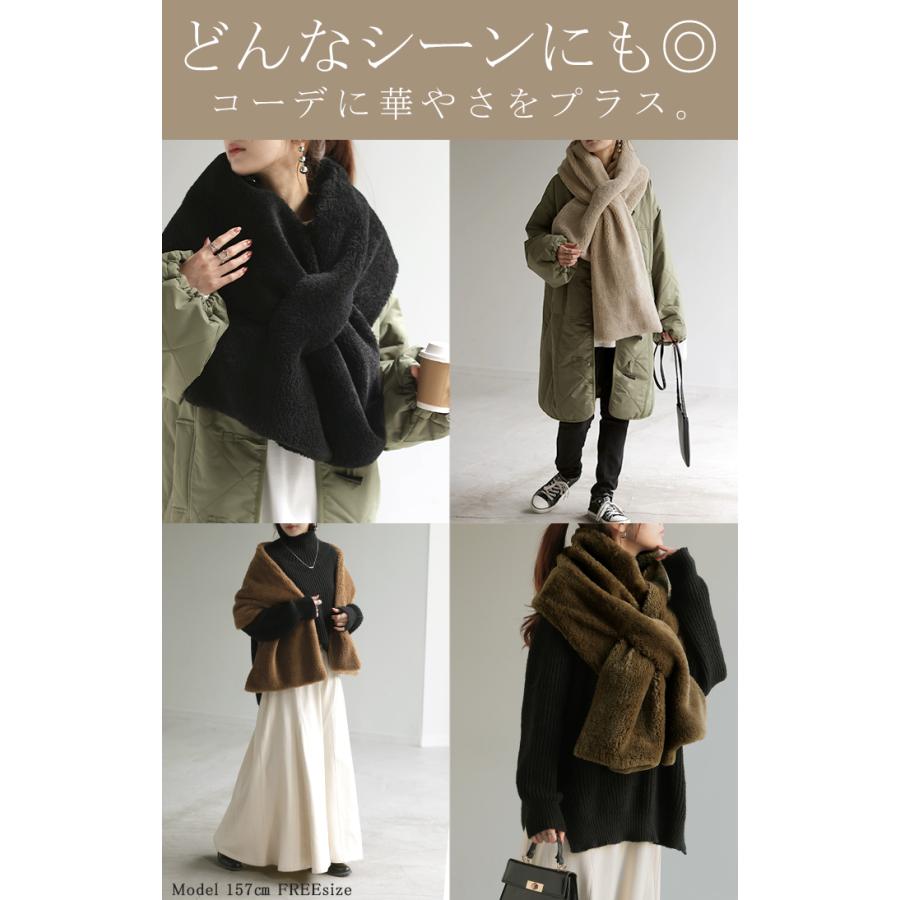 マフラー フェイク ファー 大判 レディース ストール 軽量 ロング 無地 チクチクしない 大判マフラー 大判ストール | HUG.U | 22