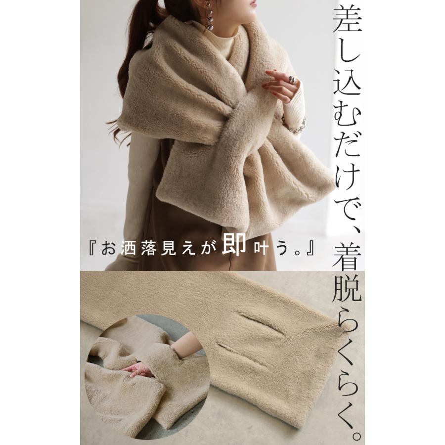 マフラー フェイク ファー 大判 レディース ストール 軽量 ロング 無地 チクチクしない 大判マフラー 大判ストール | HUG.U | 10