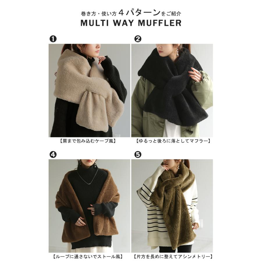 マフラー フェイク ファー 大判 レディース ストール 軽量 ロング 無地 チクチクしない 大判マフラー 大判ストール | HUG.U | 11