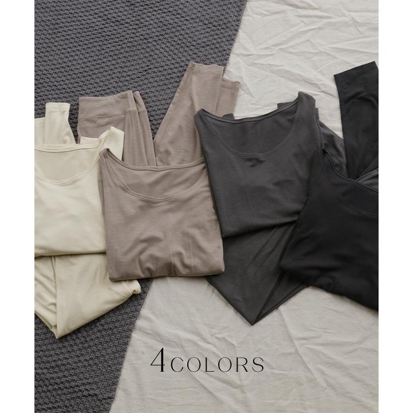 インナー シルク 混 セットアップ レディース 肌着 トップス ボトムス 吸湿 ロンT ルームウェア 無地 長袖 | HUG.U | 13