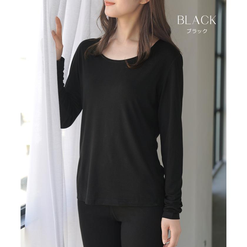 インナー シルク 混 セットアップ レディース 肌着 トップス ボトムス 吸湿 ロンT ルームウェア 無地 長袖 | HUG.U | 14