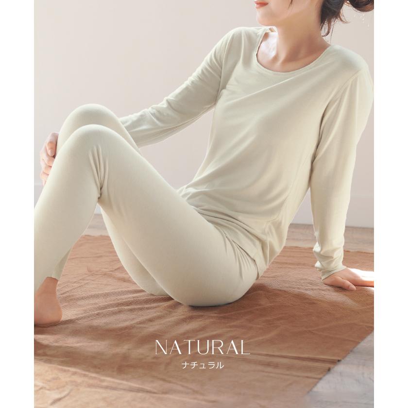 インナー シルク 混 セットアップ レディース 肌着 トップス ボトムス 吸湿 ロンT ルームウェア 無地 長袖 | HUG.U | 16