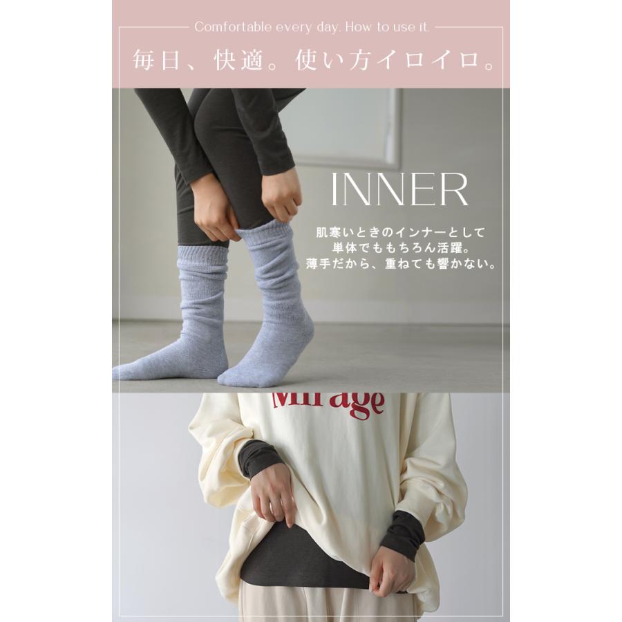 インナー シルク 混 セットアップ レディース 肌着 トップス ボトムス 吸湿 ロンT ルームウェア 無地 長袖 | HUG.U | 18