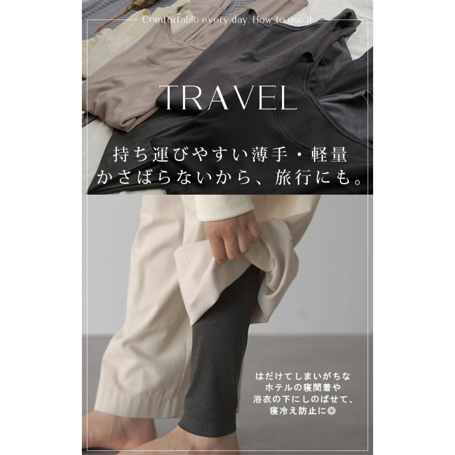 インナー シルク 混 セットアップ レディース 肌着 トップス ボトムス 吸湿 ロンT ルームウェア 無地 長袖 | HUG.U | 20