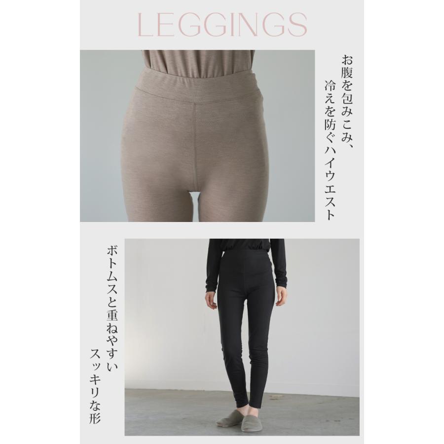 インナー シルク 混 セットアップ レディース 肌着 トップス ボトムス 吸湿 ロンT ルームウェア 無地 長袖 | HUG.U | 23