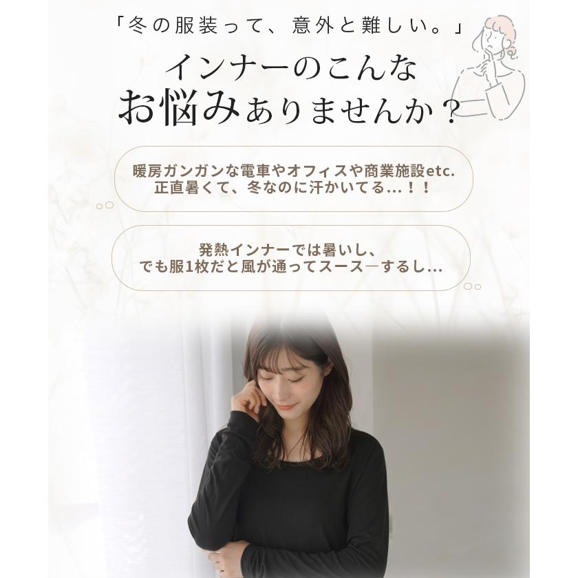 インナー シルク 混 セットアップ レディース 肌着 トップス ボトムス 吸湿 ロンT ルームウェア 無地 長袖 | HUG.U | 06