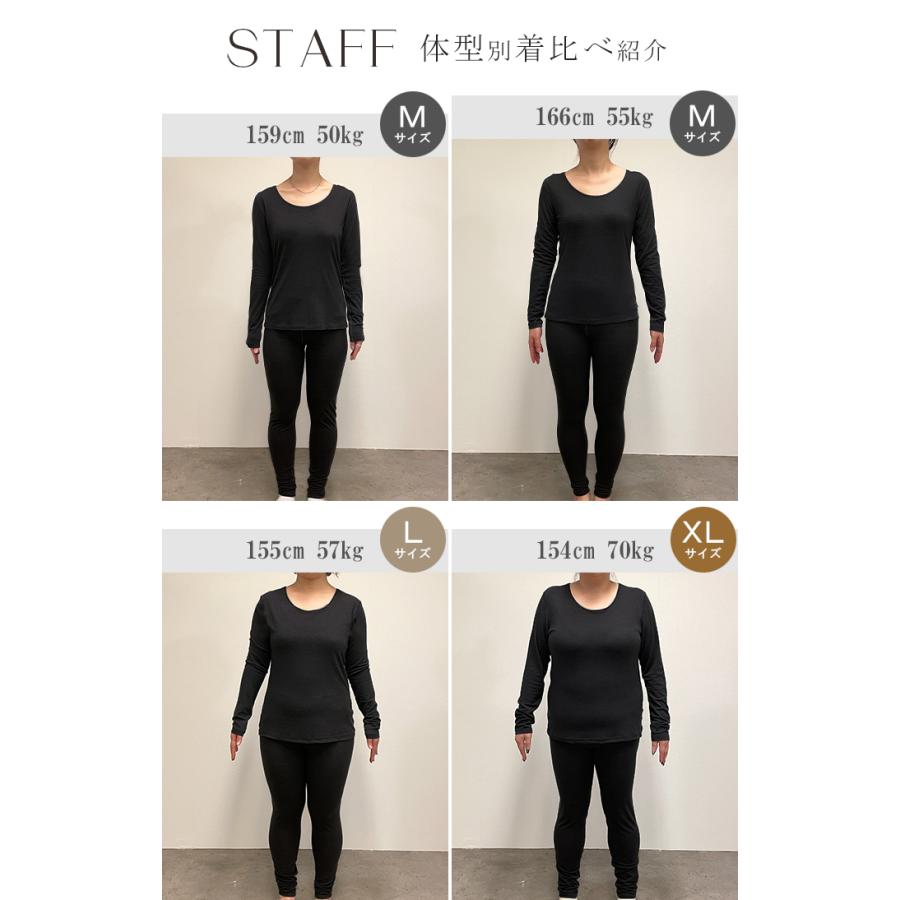 インナー シルク 混 セットアップ レディース 肌着 トップス ボトムス 吸湿 ロンT ルームウェア 無地 長袖 | HUG.U | 10