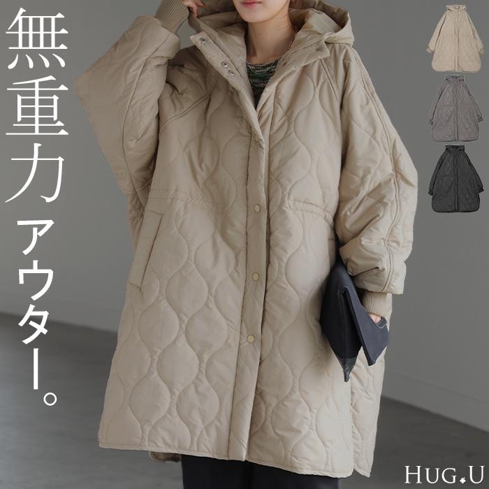 アウター キルティング レディース ロング ロングコート 中綿 パーカー ジャケット オーバー コート ミリタリー ハイネック フード 羽織 オーバーサイズ | HUG.U