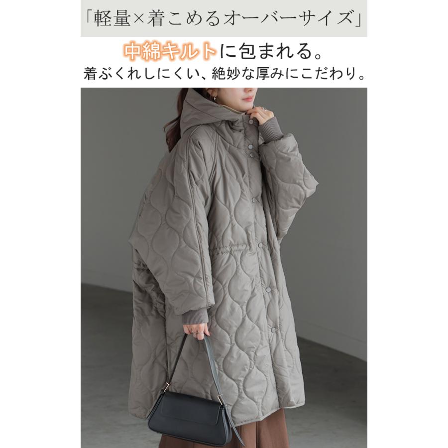 アウター キルティング レディース ロング ロングコート 中綿 パーカー ジャケット オーバー コート ミリタリー ハイネック フード 羽織 オーバーサイズ | HUG.U | 04