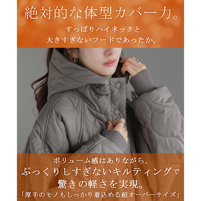 アウター キルティング レディース ロング ロングコート 中綿 パーカー ジャケット オーバー コート ミリタリー ハイネック フード 羽織 オーバーサイズ | HUG.U | 08