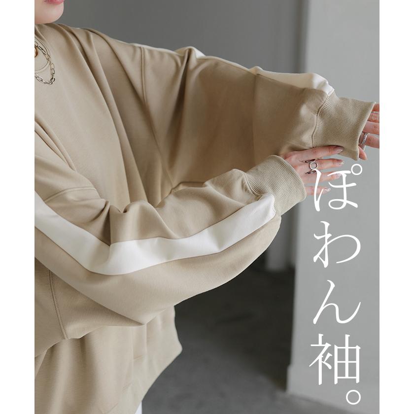 セットアップ トップス ボトムス チュニック ロング オーバー ライン 長袖 長い ワイド ワイドパンツ 2点セット | HUG.U | 17