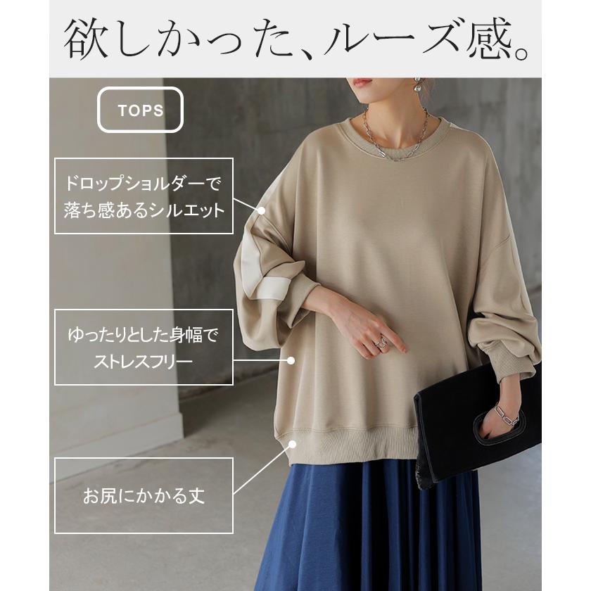 セットアップ トップス ボトムス チュニック ロング オーバー ライン 長袖 長い ワイド ワイドパンツ 2点セット | HUG.U | 10