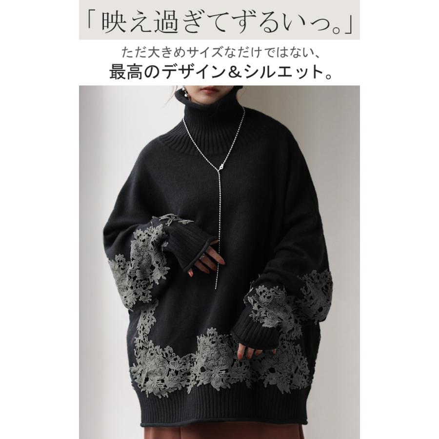 HUG.U（ハグユー） ニット レース タートル レディース トップス