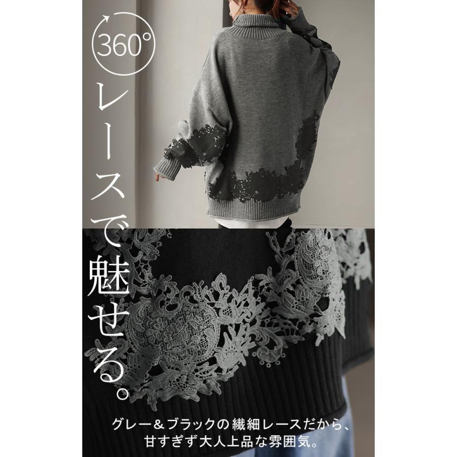 ニット レース タートル レディース トップス ロング 無地 刺繍 長袖 ドルマン チクチクしない ドロップショルダー お尻が隠れる リブ オーバー 花柄 チュニック | HUG.U | 07