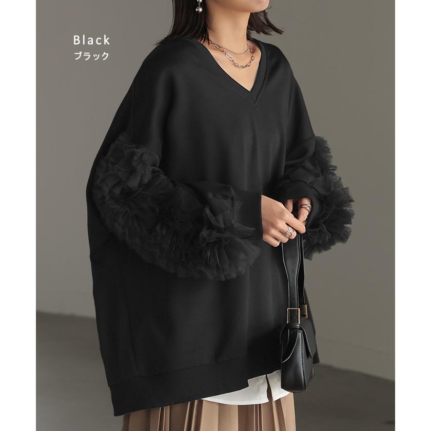 HUG.U（ハグユー） トップス チュール 袖 ドッキング プルオーバー