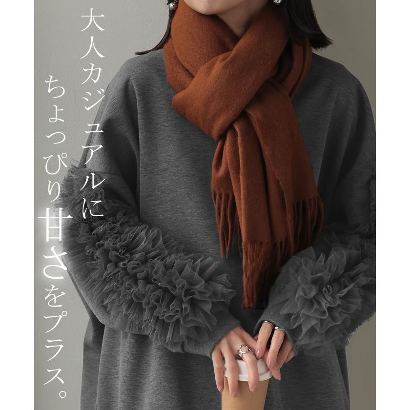トップス チュール 袖 ドッキング プルオーバー レディース チュニック ダンボール ロング オーバー 無地 | HUG.U | 17